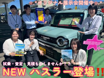 アリーナ広島西＊５月３１日まで＊オリジナル展示会開催!!